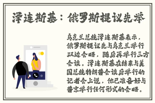 慢点怀着孕呢小心肚子AV